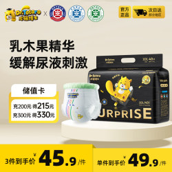 Dr.Totoro 惊喜拉拉裤 XXXL码40片 超薄干爽 婴儿尿不湿