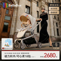 BeBeBus 艺术家Pro 高景观儿童推车 香槟金