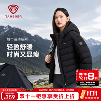 坦博尔 2026秋冬新款排骨羽绒服休闲时尚百搭短款连帽女士外套 黑色 XS