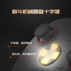 盖世小鸡 启明星2无线游戏手柄 雾影黑
