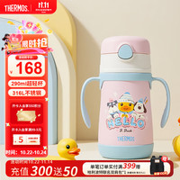 THERMOS 膳魔师 儿童水杯吸管保温保冷杯小黄鸭超轻316L不锈钢幼儿园宝宝学生TCKC
