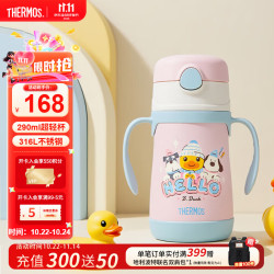 THERMOS 膳魔师 儿童水杯吸管保温保冷杯小黄鸭超轻316L不锈钢幼儿园宝宝学生TCKC