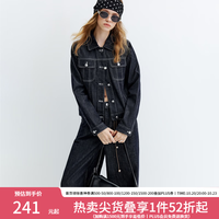范思蓝恩 复古原牛套装正肩牛仔外套直筒阔腿牛仔裤女2026秋季新款 原牛色外套 XXS