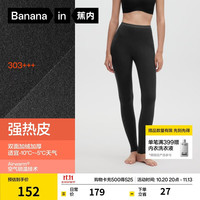 蕉内 热皮303+++男女士保暖裤加绒加厚7A抗菌秋裤秋冬季棉感抗寒打底裤 90度灰 L