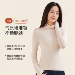 千奈美 女士高领 堆堆领秋衣上衣可外穿轻暖打底衫（3款颜色）