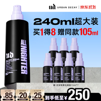 Urban Decay 长效持妆 定妆喷雾  240ml