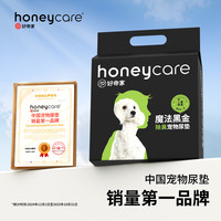 Honeycare 含碳去味宠物尿垫 M 45*60cm 50片/袋