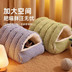 阿柴与猫 猫窝舒适保暖半封闭式可拆洗四季通用猫咪窝狗窝猫床猫屋幼猫窝垫