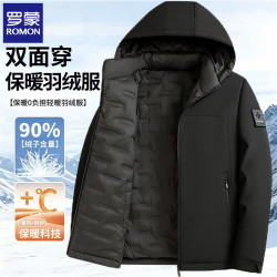 罗蒙 双面穿羽绒服男2026冬季新款  黑色 XL