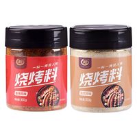 翠宏 烧烤料 香辣&孜然 100g*2罐