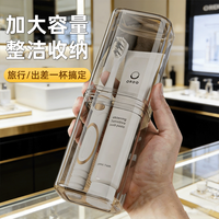 辛丛 旅行洗漱杯家用儿童情侣灰色高透款旅行杯/一盒收纳/可拆卸