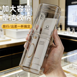 辛丛 旅行洗漱杯家用儿童情侣灰色高透款旅行杯/一盒收纳/可拆卸