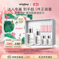 希思黎 全能乳液125ml（赠同款150ml，到手275ml）