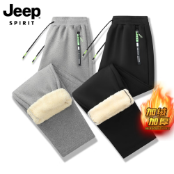 JEEP SPIRIT 吉普秋冬季羊羔绒运动长裤 灰色直筒+黑色直筒 加绒 XL