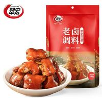翠宏 老卤调料 190g*2袋