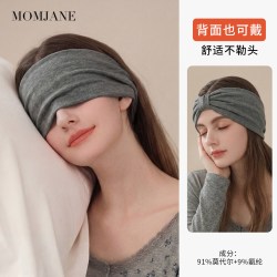 Mom Jane 月子发带秋冬季月子帽双层产后防风护头孕妇产妇帽子头巾睡觉可戴