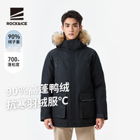 ROCK&ICE 男款加厚连帽羽绒服 中长款