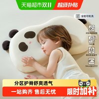 88VIP：科巢 儿童枕头宝宝婴儿硅胶枕透气可水洗幼儿园小1-以上