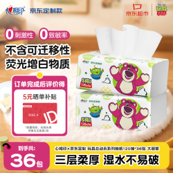 心相印 茶语丝享抽纸 3层120抽*36包
