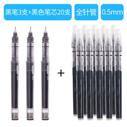 白雪 Tectop 探拓 男子防晒衣 JL3009 白色 XXL