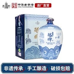塔牌 二十年青花 手工花雕酒 5L