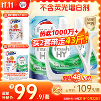 威露士 La有氧洗洗衣液 3L+2.25L+2L*2袋 松木