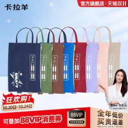卡拉羊 学生A4文件袋大容量加厚作业袋防水易打理收纳袋拉链分科袋