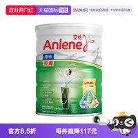 Anlene 金装长青奶粉正品港版800g