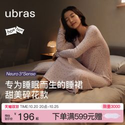 Ubras 呼呼睡系列碎花短袖家居裙