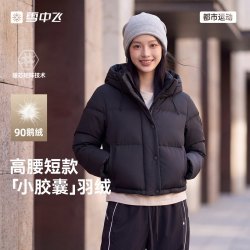 雪中飞 三/五格鹅绒女羽绒服