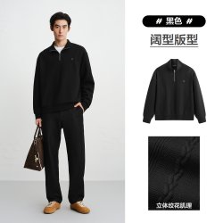太平鸟 男装 休闲卫衣时尚高支高密半开襟休闲卫衣拉链外套男潮