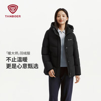 坦博尔 羽绒服女款中长款冬季加厚2026新款今年流行爆款妈妈装外套