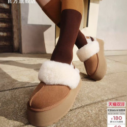 UGG 秋季女士舒适时尚包头厚底LOGO松紧带休闲懒人毛毛鞋 1113474