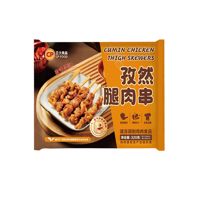 正大食品 孜然腿肉串320g*2袋 赠韩式炸鸡2袋