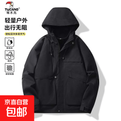 啄木鸟 冲锋衣男女三合一秋冬季情侣外套防风防水户外登山服可拆卸外套男 黑色 XL