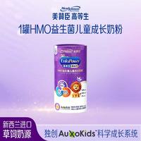 美赞臣 高等生儿童奶粉 HMO益生菌助力成长青少年高钙呵护学生奶粉