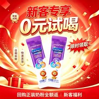 美赞臣 高等生益生菌儿童成长奶粉学生3到15岁助力高个子官方正品