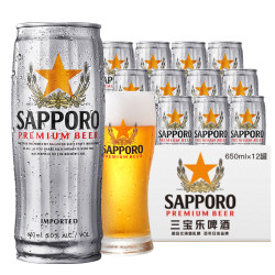 SAPPORO 三宝乐啤酒日本进口500ml*8听 赠杯子礼盒装