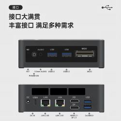 天邦 topc ultra5 235h板载24g lpddr5 6400