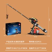 恺宇鼓轮水滴轮钓鱼竿积木拼装桌面垂钓8-14岁男孩超酷玩具礼物