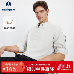 navigare 全棉 男士衬衫