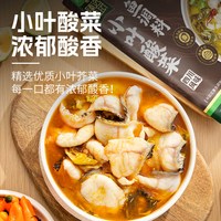 88VIP：有言有味 猫超臻选小叶酸菜鱼调料275g金汤肥牛调料包有言有味正宗四川酸汤