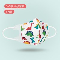 Ecuskids 新生儿婴儿口罩 0-3岁 3D熊猫 5枚装