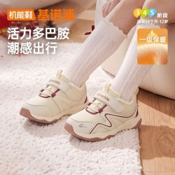 基诺浦 冬季保暖机能女童童鞋缓震稳步学步鞋幼儿园男童百搭运动鞋