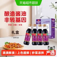 海天 特级 一品鲜酱油 500ml*4瓶 礼盒装