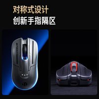 英菲克 元创疾蜂无线鼠标游戏双模蓝牙可充电 无线蓝牙12800DPI