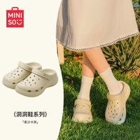 名创优品 洞洞鞋女士足弓支撑2026新款外穿厚底增高防滑防臭凉拖鞋