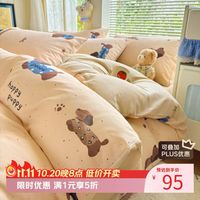 AIDLI 真5折！100%纯棉印花柔软亲肤全棉四件套 200*230cm