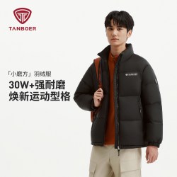 坦博尔 立领羽绒服男士2026新款冬季宽松休闲加厚保暖云感泡芙外套