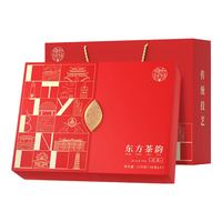 川红 东方茶韵系列 特级红茶 浓香型 120g/礼盒装 赠茶水分离杯